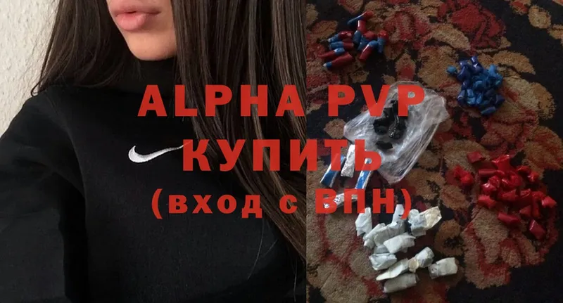 A-PVP кристаллы  закладки  Северодвинск 