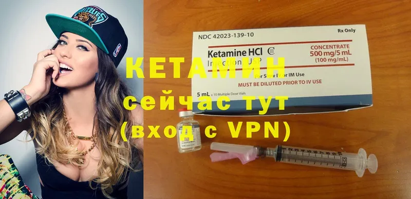 магазин продажи   Северодвинск  Кетамин ketamine 