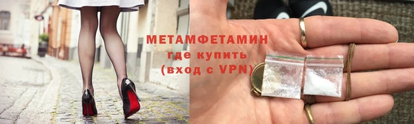 скорость mdpv Балахна